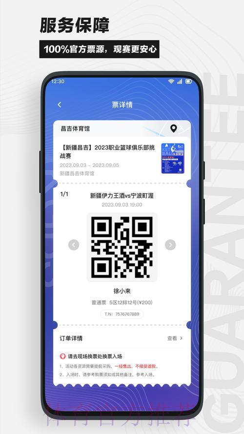世界杯竞猜苹果官方最新平台入口 世界杯竞猜苹果官方最新平台入口