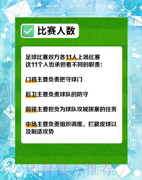 世界杯竞猜官方正版滚球应用下载中心 世界杯竞猜官方正版滚球应用下载中心