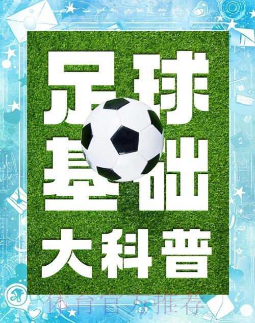 世界杯竞猜官方正版滚球应用下载中心 世界杯竞猜官方正版滚球应用下载中心