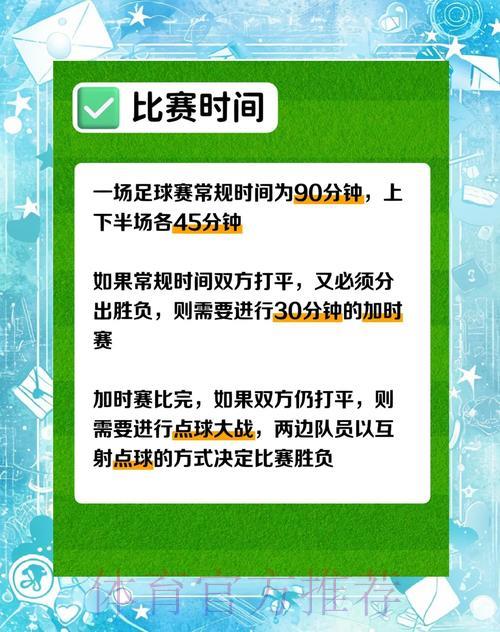 世界杯竞猜官方正版滚球应用下载中心 世界杯竞猜官方正版滚球应用下载中心
