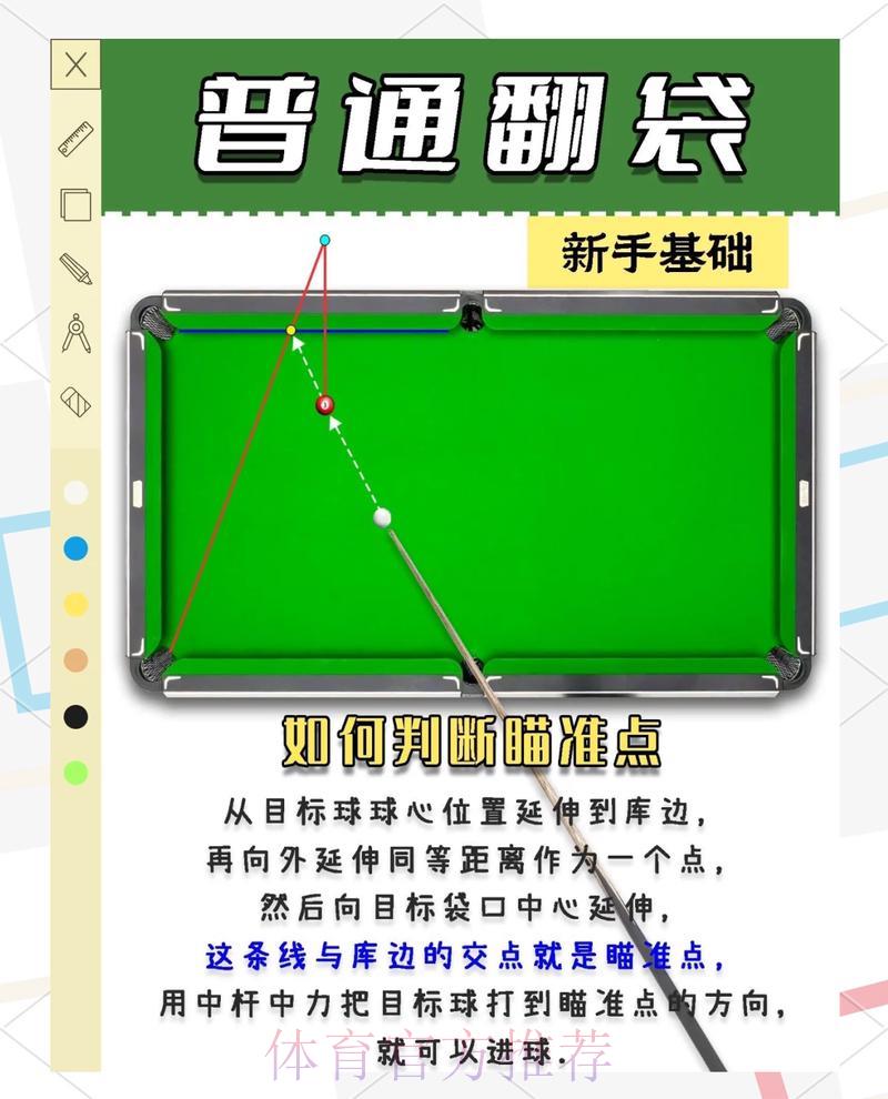 2026世界杯竞猜:如何在理性投资与趣味娱乐之间找到平衡 2026世界杯竞猜:如何在理性投资与趣味娱乐之间找到平衡