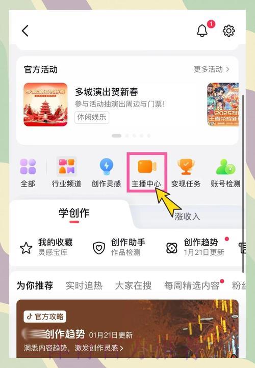 如何获取世界杯直播入口:完整攻略指南 如何获取世界杯直播入口:完整攻略指南
