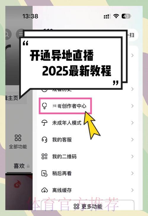 如何获取世界杯直播入口:完整攻略指南 如何获取世界杯直播入口:完整攻略指南