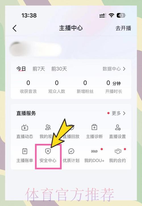 如何获取世界杯直播入口:完整攻略指南 如何获取世界杯直播入口:完整攻略指南
