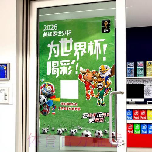 世界杯竞猜:顶级投注技巧全攻略 世界杯竞猜:顶级投注技巧全攻略